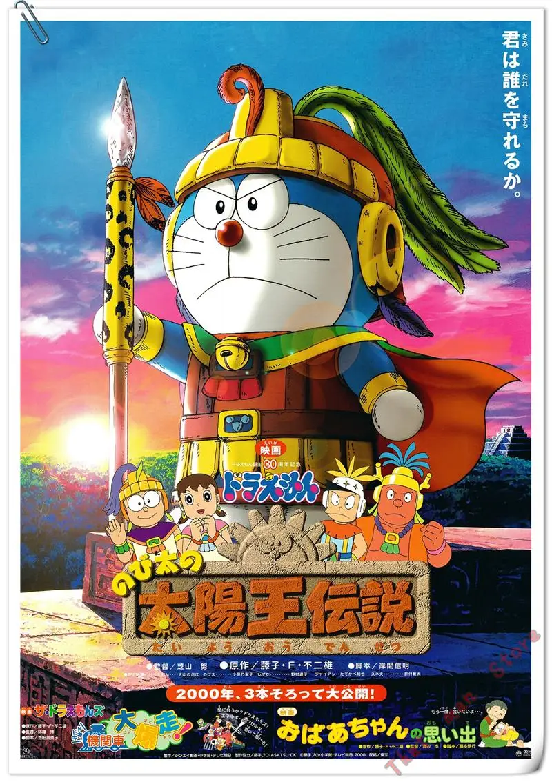 Doraemon Japanese Anime Movie White Kraft Paper Painting Art Print Poster Wall Picture For Home Decor 42x30cm Art Wall Sticker Wall Stickers Aliexpress