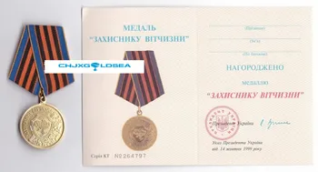 

The Ukrainian defender medal after the disintegration of the Soviet Union withcertificate medal Fidelity badge original