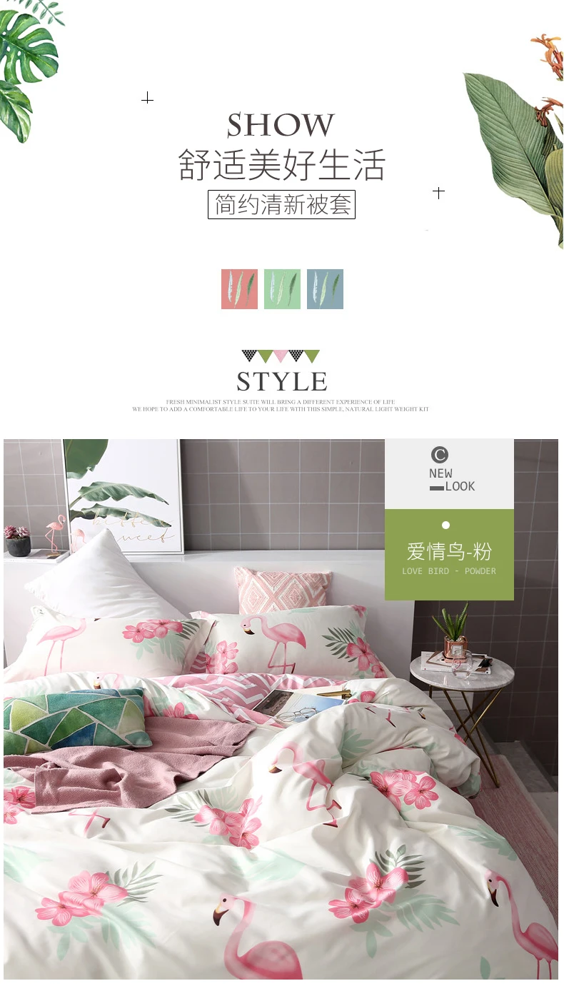 2 Pcs Bedding Set Aloe Cotton Queen King Full Twin SizeQuilt Cover/Duvet Cover/comforter Cover+1 Pcs Pillowcase Bedroom