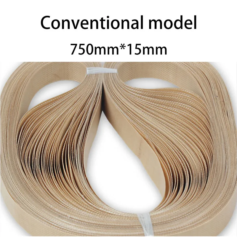 Transmission High Temperature Conveyor Belt Industrial Belt Special Equipment For Packaging Heat Sealing Belt 750MM Normal Model (3)