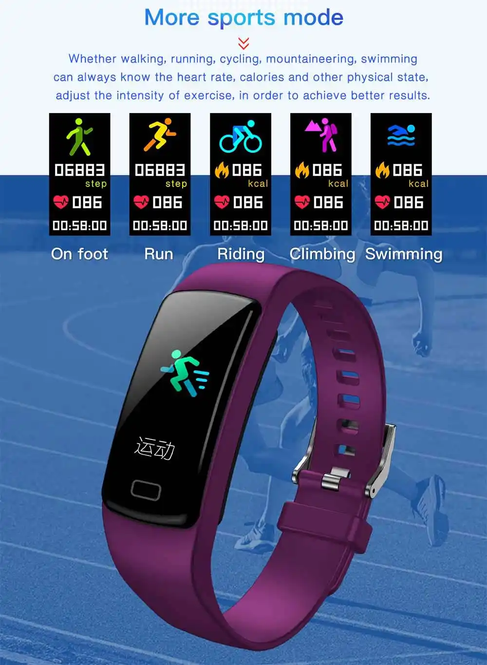 huawei p20 pro fitness band