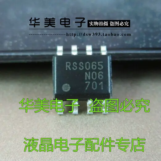 RSS065N06 LCD общий чип управления питанием SOP-8 | Электронные компоненты и