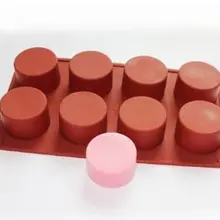 8 полости круглый цилиндр Мыло DIY Плесень кекс силиконовые формы