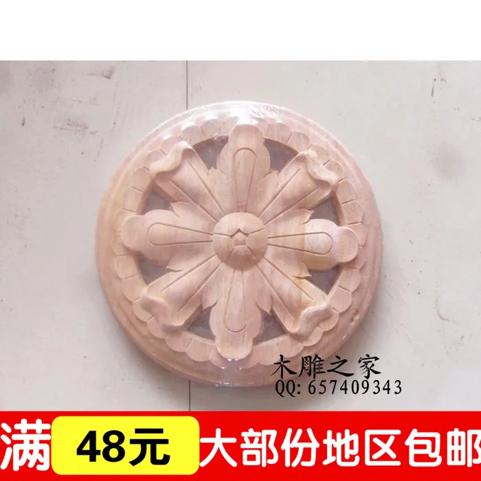 

Dongyang woodcarving flower applique circular wall flower door flower flower purple wallflower European style decoration materia