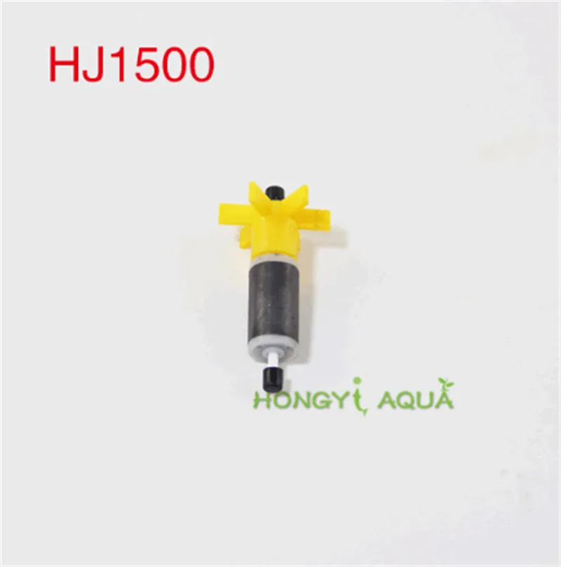 SUNSUN HJ серия погружной насос ротора аксессуары для водяных насосов HJ-500/600/1100/1500/2200/2500/3000/4500/6000 - Цвет: HJ 1500