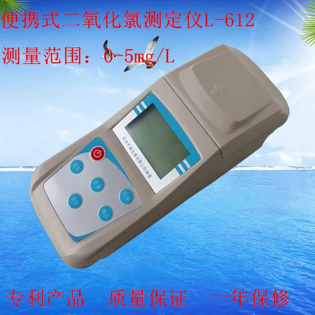 ZYL residual chlorine detector, residual chlorine measurement