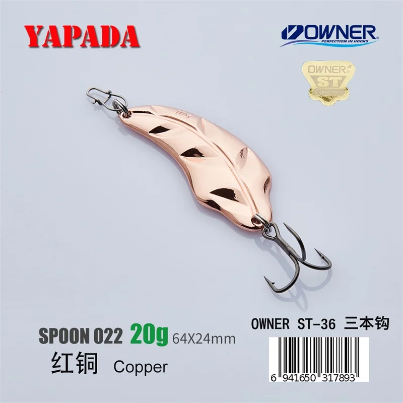 YAPADA ложка 022 листья владелец тройной крючок 10г-15г-20г 52-58-64мм перо металлическая ложка разноцветные рыболовные приманки - Цвет: Copper 20g