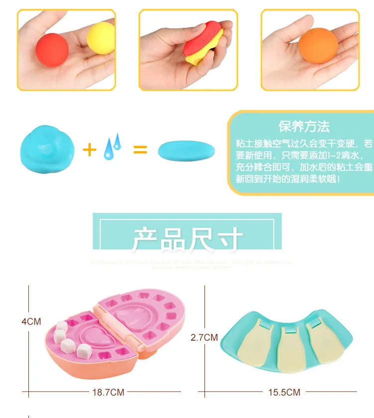 Слизь детская цветная Грязь Маленький стоматологический Пластилин извлечение зубов мягкая и не раздражающая глиняная форма набор