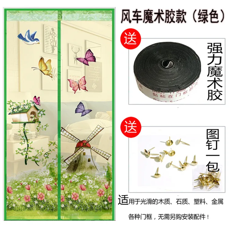 Magnetic soft yarn door Mosquito Door Net Summer mosquito free Mesh magnetic Curtain Polyester Door Screen