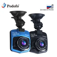 Podofo Mini Car DVR GT300 Videocamera Portatile Della Macchina Fotografica 1080 P Full HD Video registrator Parcheggio Registratore di Visione Notturna del G-sensor dash Cam Dvr