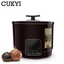 CUKYI 6L бытовой Электрический черный чеснок устройство для ферментации 90 Вт солений чайник алюминиевый лайнер автоматический черный чеснок