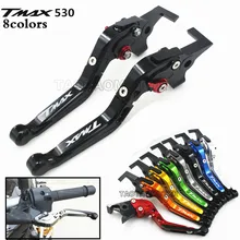 Ck gado rei frete grátis para yamah TMAX-530 tmax 530 2012-2018 motocicleta alumínio dobrável extensíveis alavancas de embreagem do freio