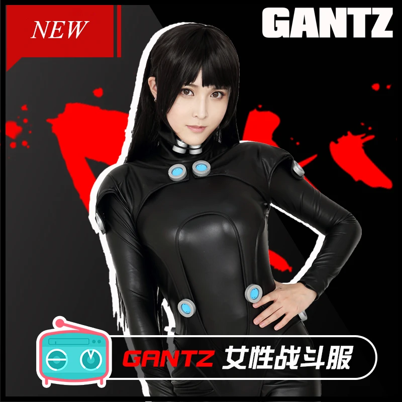 GANTZ Косплей Костюм Shimohira reika костюмы женский черный комбинезон костюмы на Хэллоуин