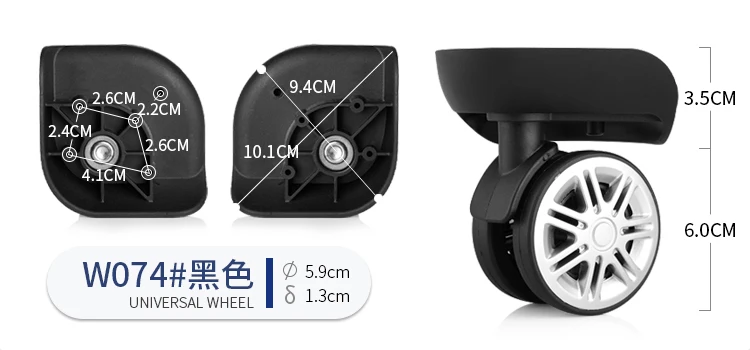 Тележка для багажа, аксессуары для багажника, шкив колеса, пароль, чемодан, коробка для багажа, универсальное колесо, запасная Запасная часть
