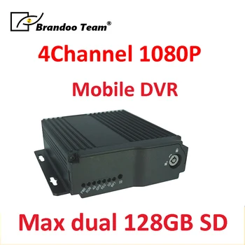 

4CH AHD mobile CAR DVR for bus truck tank van taxi lorry digital video recorder DVR,4 channel dvr block recorder registrars