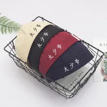 Модные Skullies Beanies Skullies, мужская шапка с тыквой, кепка с черепом без полей, кавайная шапка с тыквой, шапка с моряком, Casquette Beanies для женщин