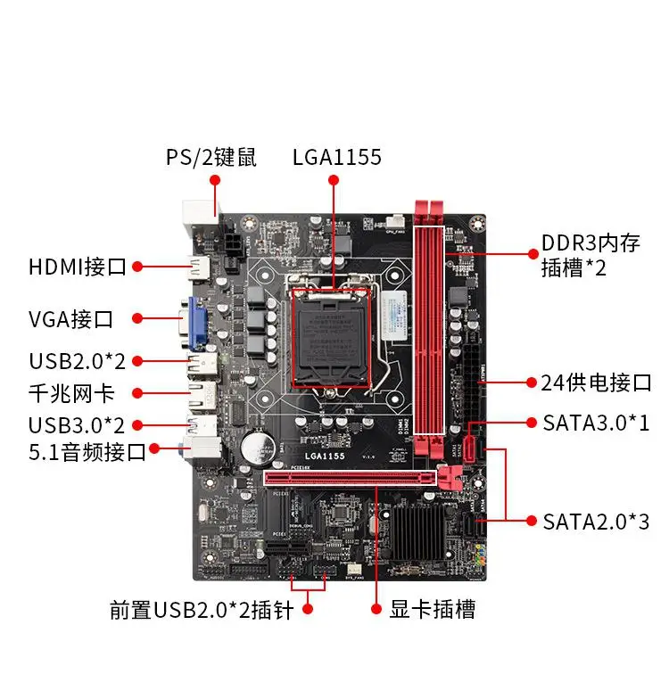 BEESCLOVER B75 PC материнская плата Поддержка I53450/3470 USB3.0 SATA3.0