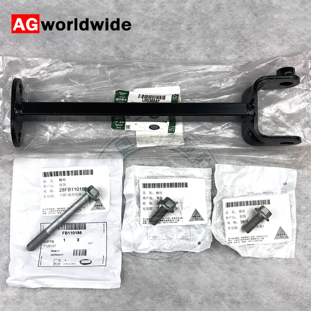 LR038842 Front Differential Bracket For Range Rover Sport 2014 Range ...