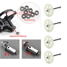 Jjrc H16 yizhan Тарантул X6 RC Quadcopter запасной Запчасти редукторные двигатели обновить подшипник