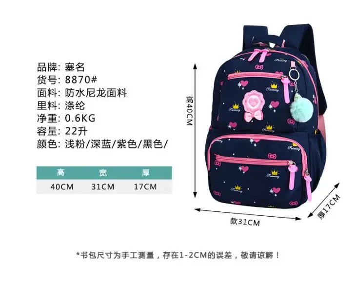QQ20181204224259