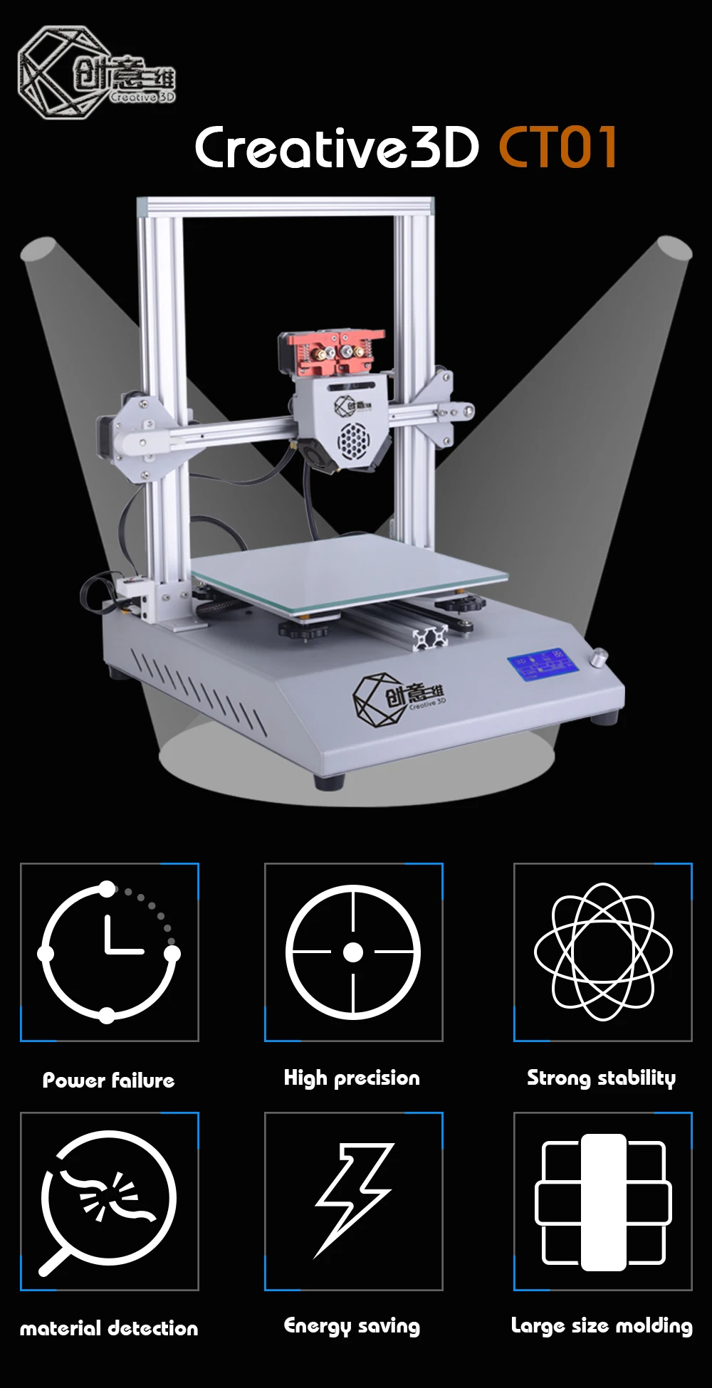 Creative3D C01 двухцветная i3 Тип 3D принтер, печать размер 250 мм* 250 мм* 250 мм DIY kit 3dprinter