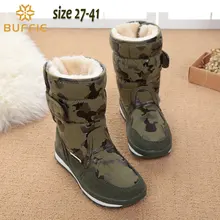 Enfants chaussures de camouflage garçons d’hiver bottes filles enfants imperméables bottes d’hiver chaud de fourrure doublure de mode populaire marque botte de neige