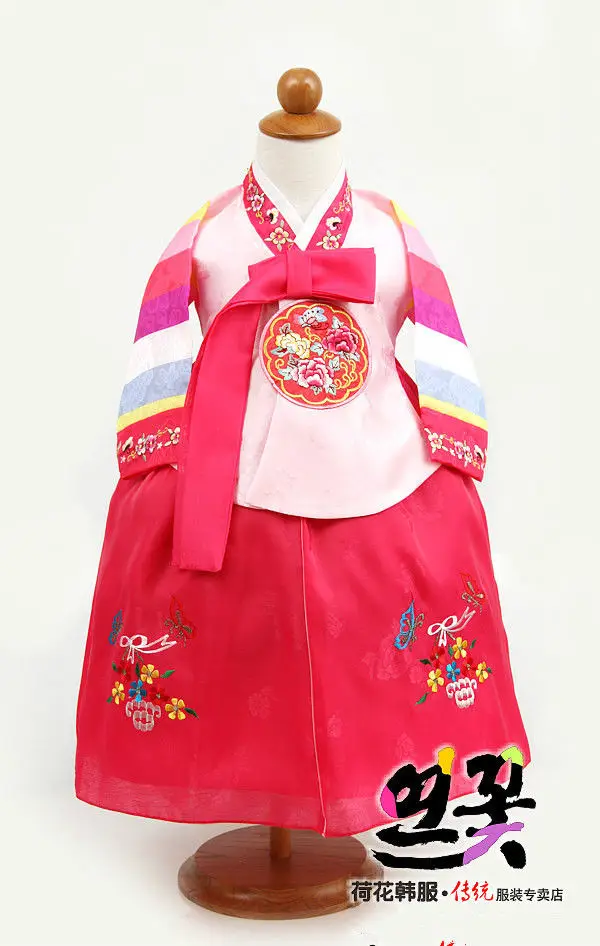 

2020 New Girl Korean Dolbok Baby hanbok Dress Birthday Party Costume National for 80cm Girl US