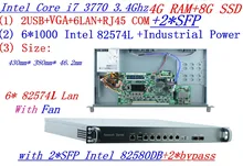 4G RAM 8G SSD 1U rack type server with 6*1000M 82574L Gigabit with 2*SFP 2*bypass InteL I7 3770 3.4Ghz support ROS RouterOS etc