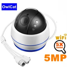 OwlCat Home Security IP Camera Wifi HD 5MP 5x Optical Zoom Wireless Network PTZ Camera CCTV Camera Surveillance P2P Night Vision