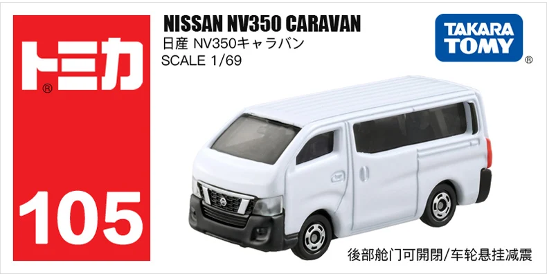 Takara Tomy TOMICA nissan серии GTR NOTE NV200 X-trail MARCH Serena Skyline Gt-r Fair LadyZ Roadstar Nv350 LEAF Diecast toy