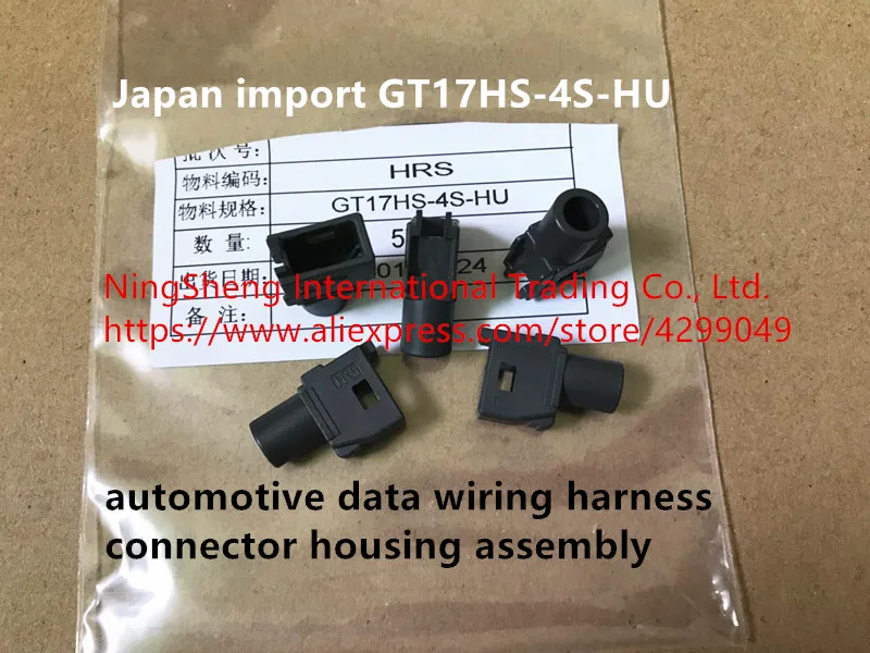 original-new-100-gt17hs-4s-hu-automotive-data-wiring-harness-connector-housing-assembly