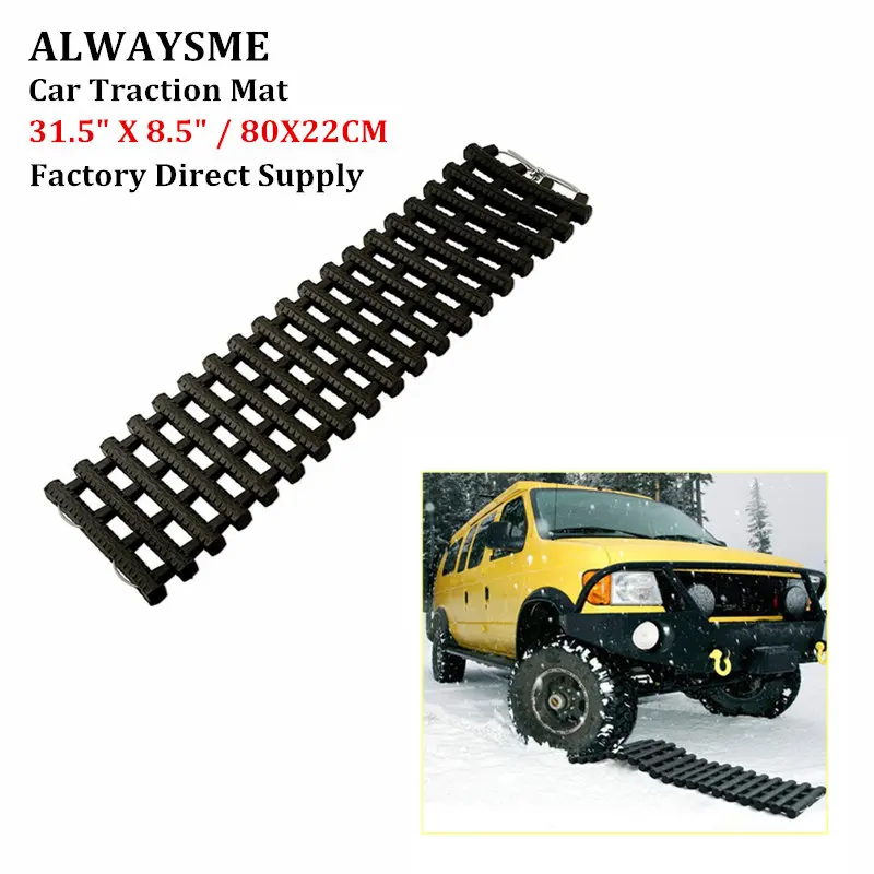 ALWAYSME 31,5X8," /80X22 см портативный автомобильный шиномонтажный захват для восстановления тягового коврика без лестницы от внедорожной грязи снега льда песка