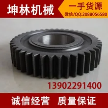 Умный экскаватор SWE70 проходит первый этап планетарной передачи трех звездчатая Шестерня экскаватора