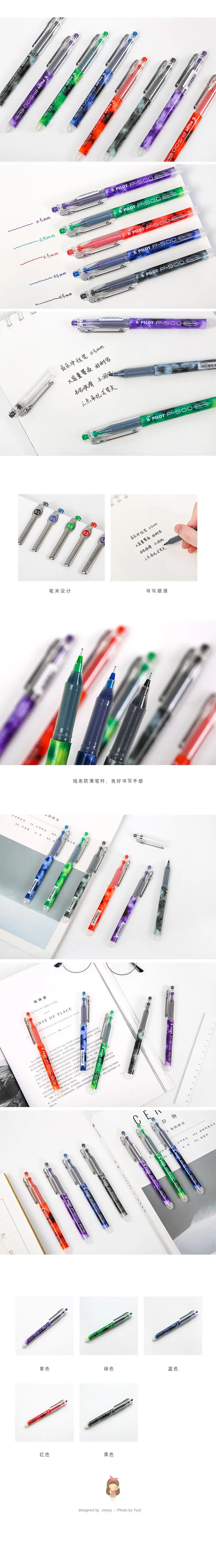 0,5 мм цветная Радужная гелевая ручка для школы стационарные офисные принадлежности