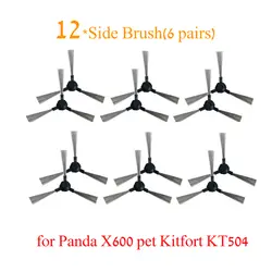 12 * сбоку Кисточки для Panda x600 Pet Kitfort kt504 Роботизированная робот Запчасти для пылесоса