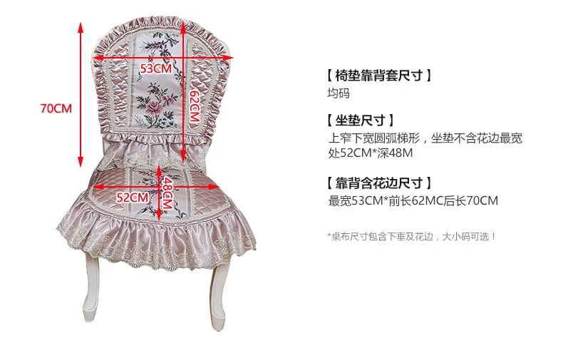 Высший сорт стеганый обеденный стол ткань толстые теплые чехлы на стулья Подушка Ткань Искусство роскошный кружевной набор скатерти