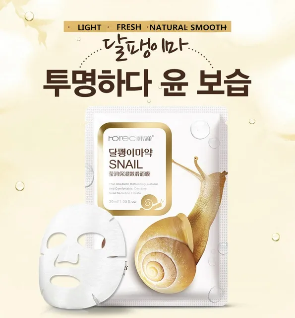 100pcs Sheet Mask Snail Essence Facial Mask Skin Care Face Mask