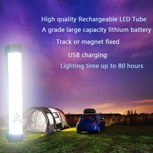 Rechargeable Wireless multi-function Emergency lights 7W led camping lamp 10400mAh Battery capacity LED Tube Rechargeable Wireless multi-function Emergency lights 7W led camping lamp 10400mAh Battery capacity LED Tube