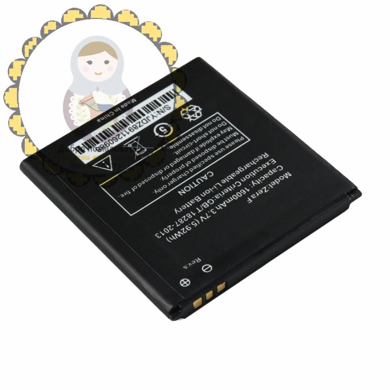 Новый 4 5x54x57 3 мм 1600 mAh аккумулятор для Highscreen Zera F Rev.S мобильный телефон|battery for|battery for