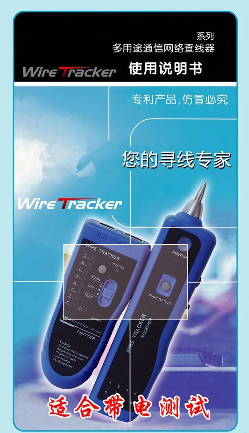 Инженерные Связь Сеть кабельного тестера Линии Tracker Telecom RJ45 RJ11 проводки адаптер инженер патруль Инструмент детектор