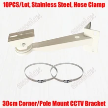 10 шт./лот 30 см длина металлический настенный угловой полюс крепление на трубу Червячная Шестерня шланг зажим CCTV Кронштейн Поддержка для камеры безопасности корпус