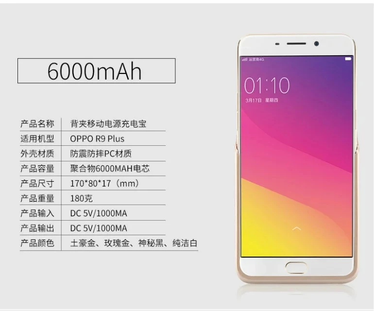Чехол для внешнего аккумулятора OPPO R9 Plus 6000 мАч с функцией подставки|case for|case for