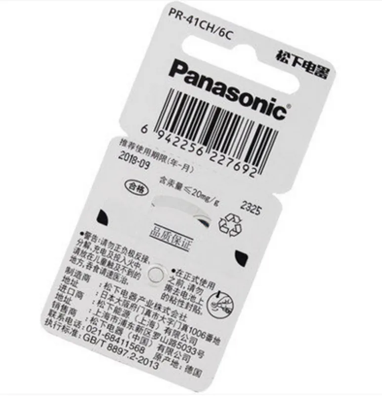 6 шт./упак. натуральная Panasonic PR41 слуховой аппарат Батареи 7.9 мм* 3.6 мм 312 глухих и помощь кохлеарный Дисковые батареи аудифон