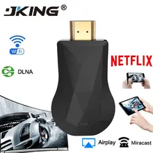 HDMI WiFi дисплей ключ YouTube Netflix AirPlay Miracast tv Stick для Chromecast 2 3 хром Crome Cast Cromecast 2