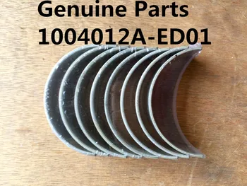 

1004012A-ED01 1004012-ED01 Original Quality Great Wall HAVAL H3 H5 H6 GWM V200 X200 STEED GW4D20 engine connecting rod bearings