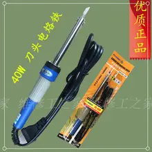 Долговечный никель-хромовый провод электрический феррохромовый Железный внешний сердечник тепловая головка с индикатором света 40 Вт