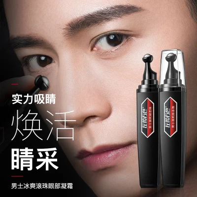 

2018 New pattern Ball type eye cream for men Remove the black eye Relieve eye fatigue Anti-Puffiness Free Dark Circle