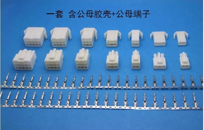 

Free shipping 10sets EL connector 4.5MM 1x2/1X3/1X4/2X2/2X3/3X3 pin / winged / a set: Male +Female + male and female terminals