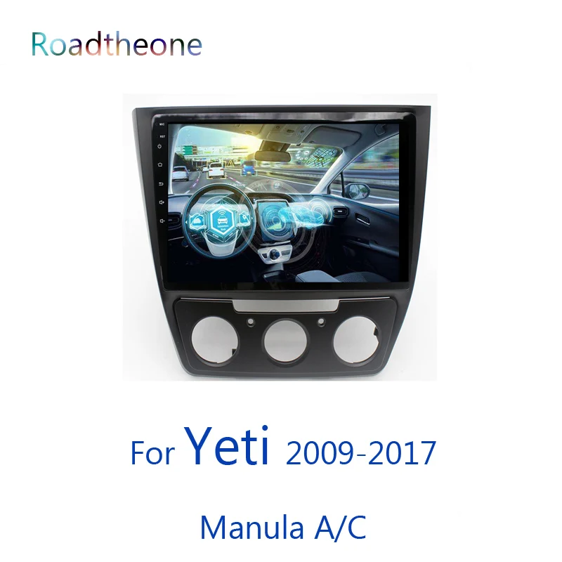 

for Skoda Yeti 2009-2017 manula A/C Blue tooth car stereo in-dash input device volkswagen GPS Glonass navigation map