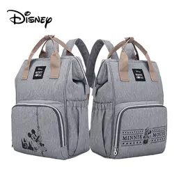 Disney сумка для подгузников, мам рюкзак многофункциональный большой емкости водонепроницаемый рюкзак уход за ребенком путешествия